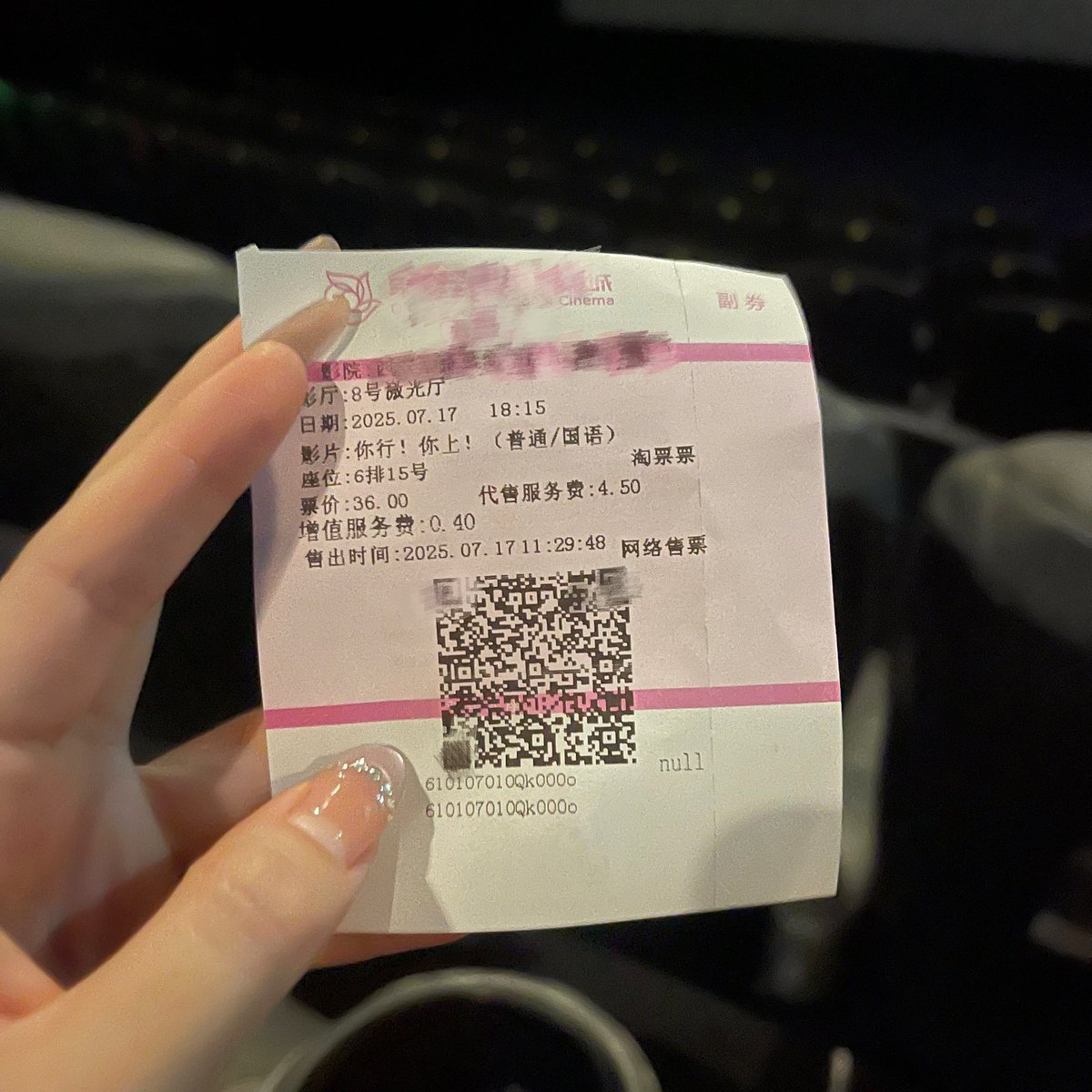 y_j_forever610's tweet image. 姜文电影看完了,直接说结论:有醋 有醋 有醋😂😂🤣但给我的感觉更多像是抖音评论区的键政谜语人。具体细节等姜文学派在b站拉片讲解
我看完好多忘了,直观记住的如下,剧透预警