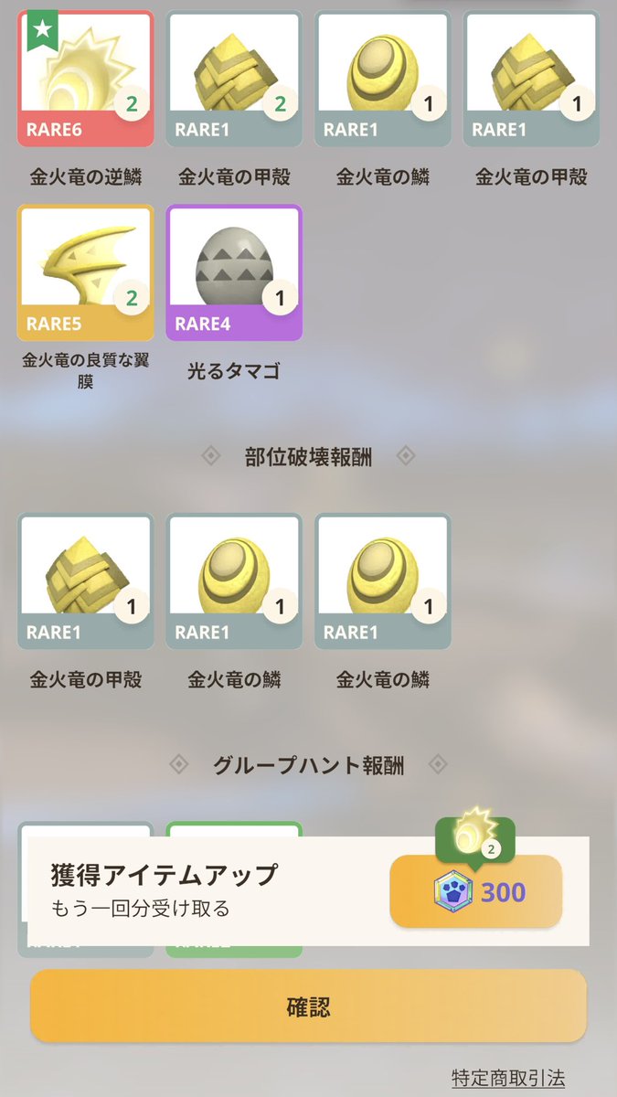 Taka tweet media