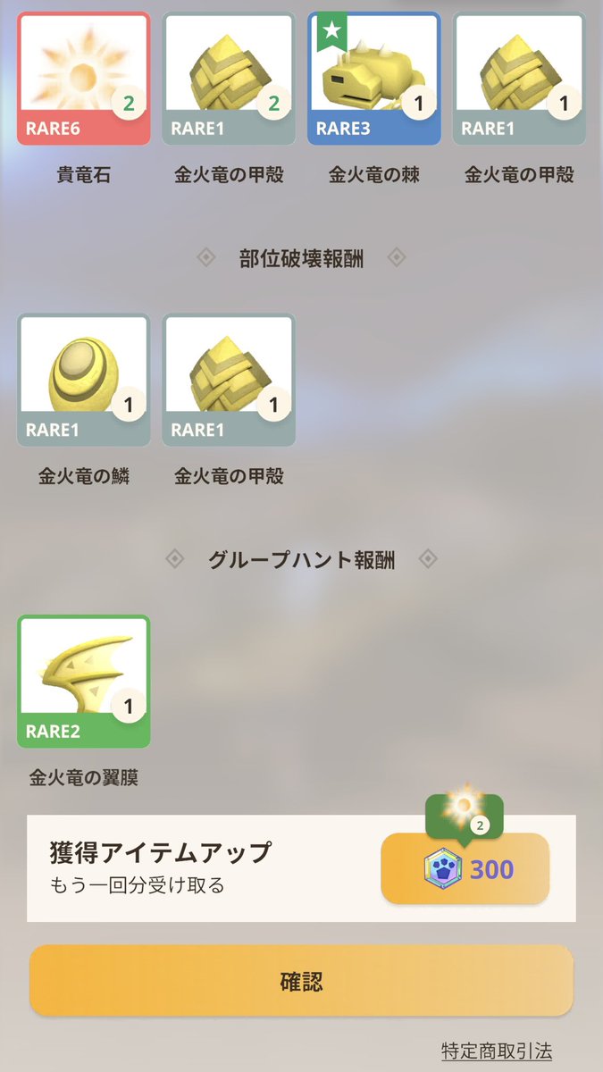 Taka tweet media