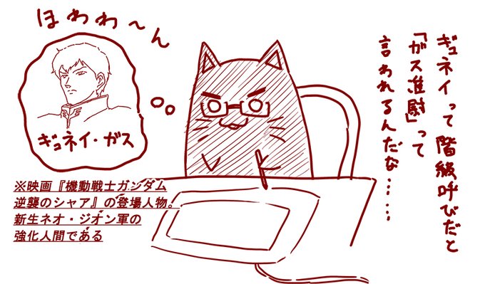 作業中に唐突に思った事 