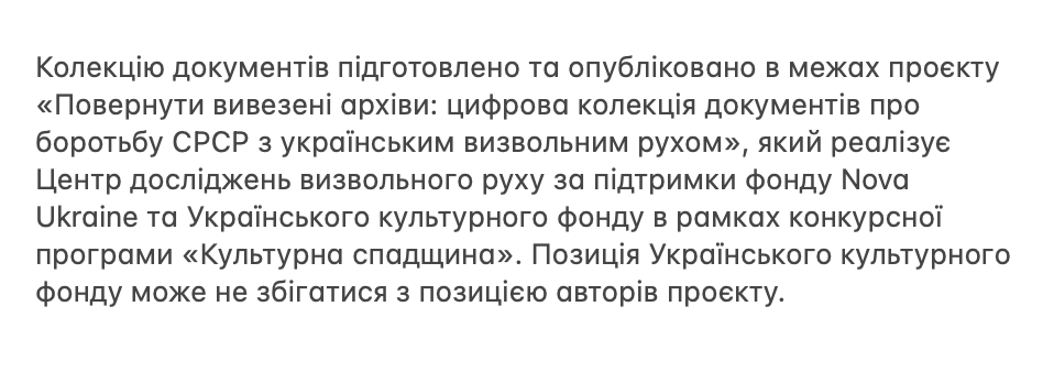 cdvrua's tweet photo. #запідтримкиУКФ https://t.co/0POfr6Eq7m