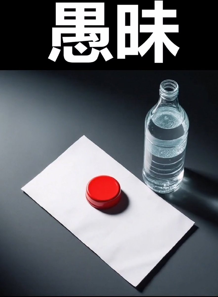 dayangelcp's tweet image. 凤凰网说:确认在宗馥莉之外,宗庆后还有六个孩子。
好家伙,宗老您这是上演非常6+1吗。
身体特棒,吃嘛嘛香。佩服。
我从不公开评价别人的私德,评价别人私德是件很LOW的事,除非这涉及公众利益。我对企业家把钱转到美国也不会批评,勤劳致富,凭什么被远洋捕捞。…