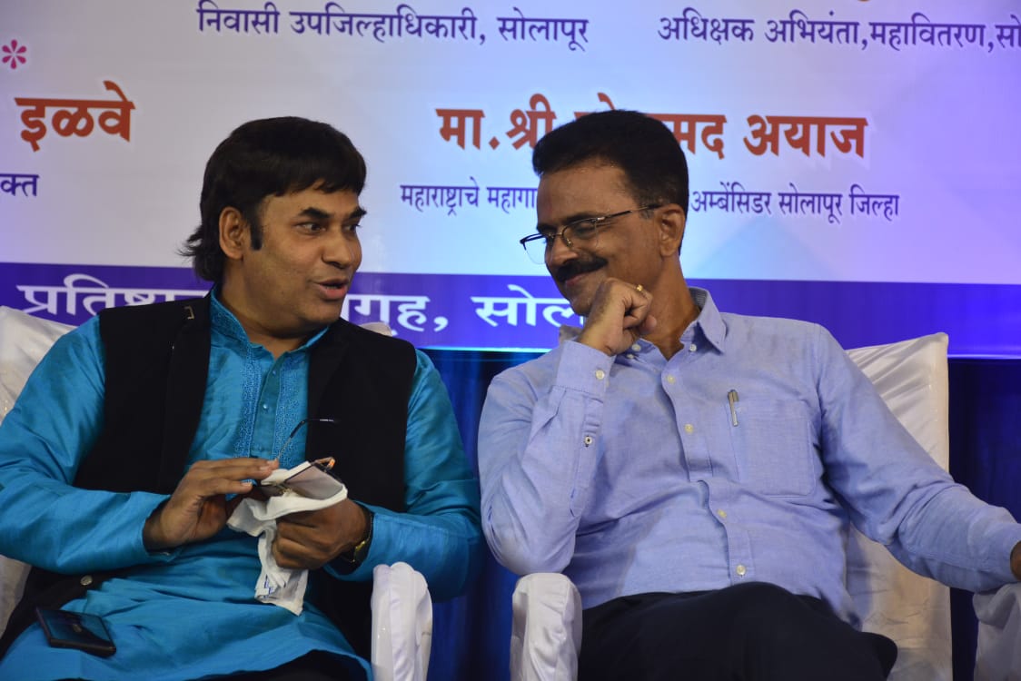 mohdayazmusic's tweet image. आमचे स्नेही व मार्गदर्शक 
महाराष्ट्रा के कामगार कल्याण आयुक्त 
जनाब रविराज इलवे सहाब को जन्म दिवस की बहुत बहुत शुभकामनाएं।
WISH YOU HAPPY BIRTHDAY RESPECTED RAVIRAJ ILAVE ( Commissioner Of Maharashtra Lebour Bord )

#ravirajilave #Commissioner #mohammadayaz #mhammedayaz