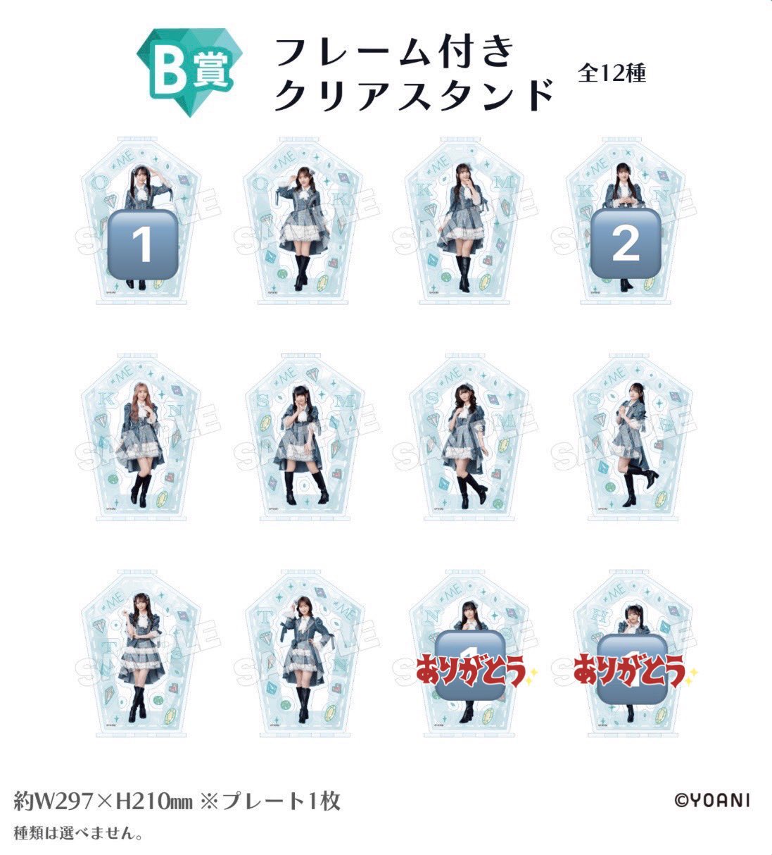 ノイミー くじ ラスト賞 ≠ME ノイミー 一番くじ ラストワン賞 - メルカリ
