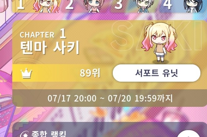 b18b17b16's tweet image. 으아아아앗