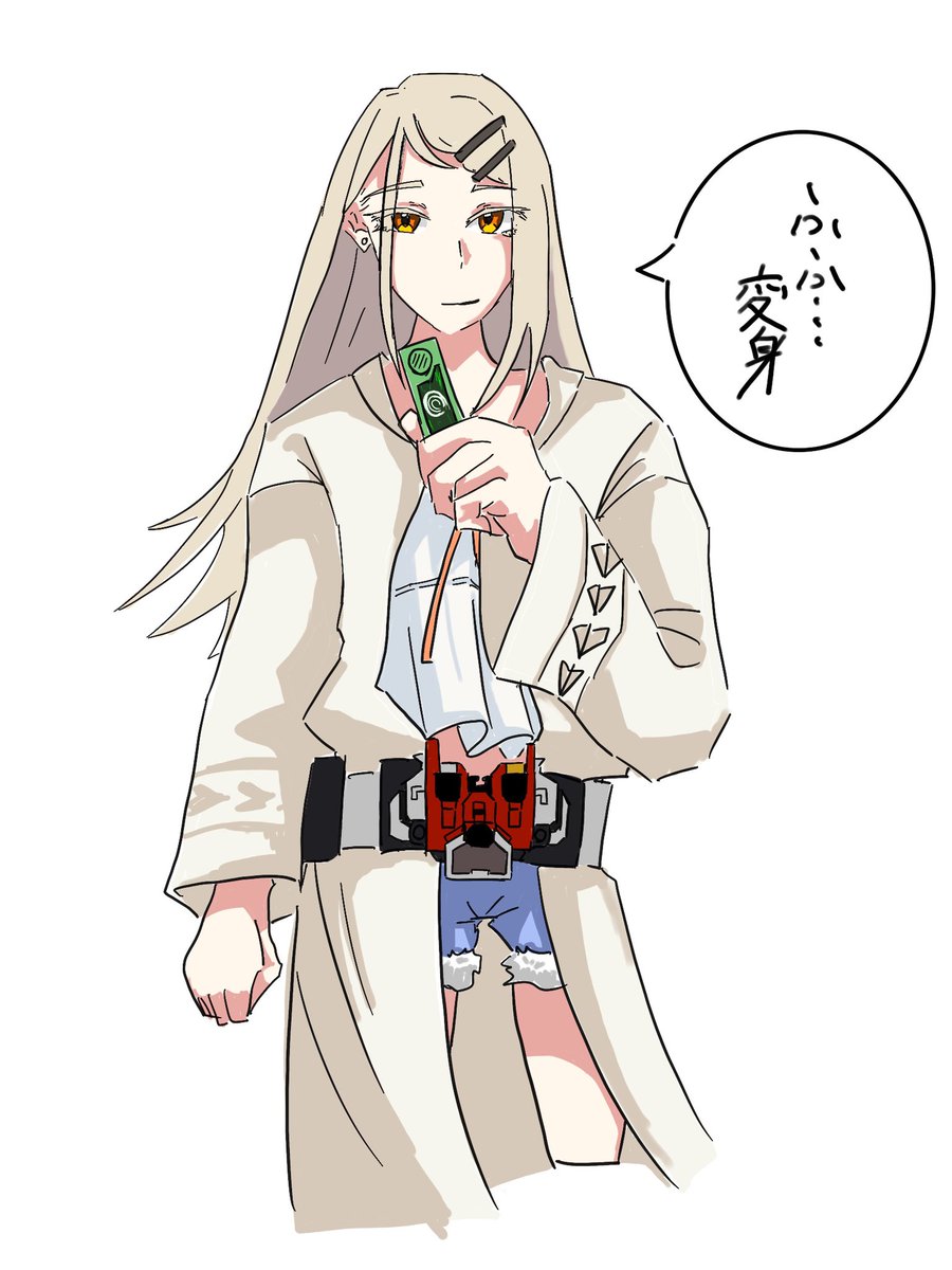 yotta10_24__'s tweet image. 広「ゾクゾクする、ね。」
#学マス #学園アイドルマスター #篠澤広 #フィリップ #イラスト #仮面ライダーダブル #デジタルイラスト