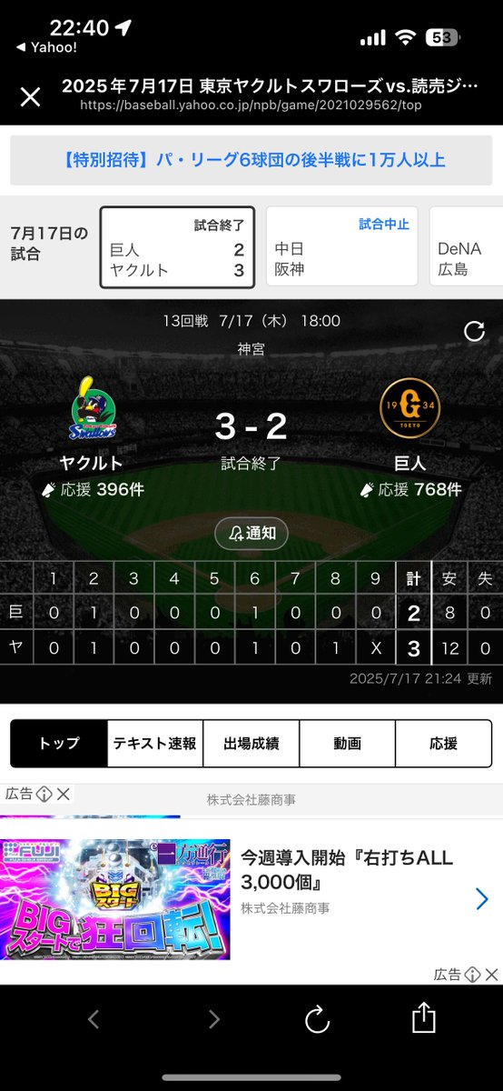 R@挨拶不要様 リクエスト 2点 まとめ商品 購入者挨拶不要様 リクエスト 2点 まとめ商品