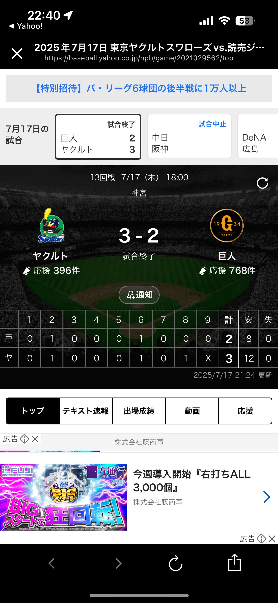 chi-ko✿·͜·ᰔ   3点おまとめ リピート フォロワー 同梱割引 件名：口座取引制限のご案内：オリコの情報更新をお願いします
