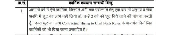 घनश्याम लबाना जिला डूंगरपुर प्रदेश मीडिया प्रभारी (@labanaghanshyam) on Twitter photo माननीय <a href="/BhajanlalBjp/">Bhajanlal Sharma</a>जी
संविदाकर्मियो को भी संविदा रूल्स 2022 के तहत बजट मे #नियमित पदो पर नियुक्ति हेतु 2 साल की छुट की घोषणा की थी परन्तु आदेश अभी तक जारी नही हुआ है
बजट घोषणा एक साथ किंतु 17 सालो से संघर्ष कर रहे संविदाकर्मियों के साथ सोतेला व्यवहार क्यों <a href="/RajCMO/">CMO Rajasthan</a> <a href="/1stIndiaNews/">First India News</a> माननीय <a href="/BhajanlalBjp/">Bhajanlal Sharma</a>जी
संविदाकर्मियो को भी संविदा रूल्स 2022 के तहत बजट मे #नियमित पदो पर नियुक्ति हेतु 2 साल की छुट की घोषणा की थी परन्तु आदेश अभी तक जारी नही हुआ है
बजट घोषणा एक साथ किंतु 17 सालो से संघर्ष कर रहे संविदाकर्मियों के साथ सोतेला व्यवहार क्यों <a href="/RajCMO/">CMO Rajasthan</a> <a href="/1stIndiaNews/">First India News</a>
