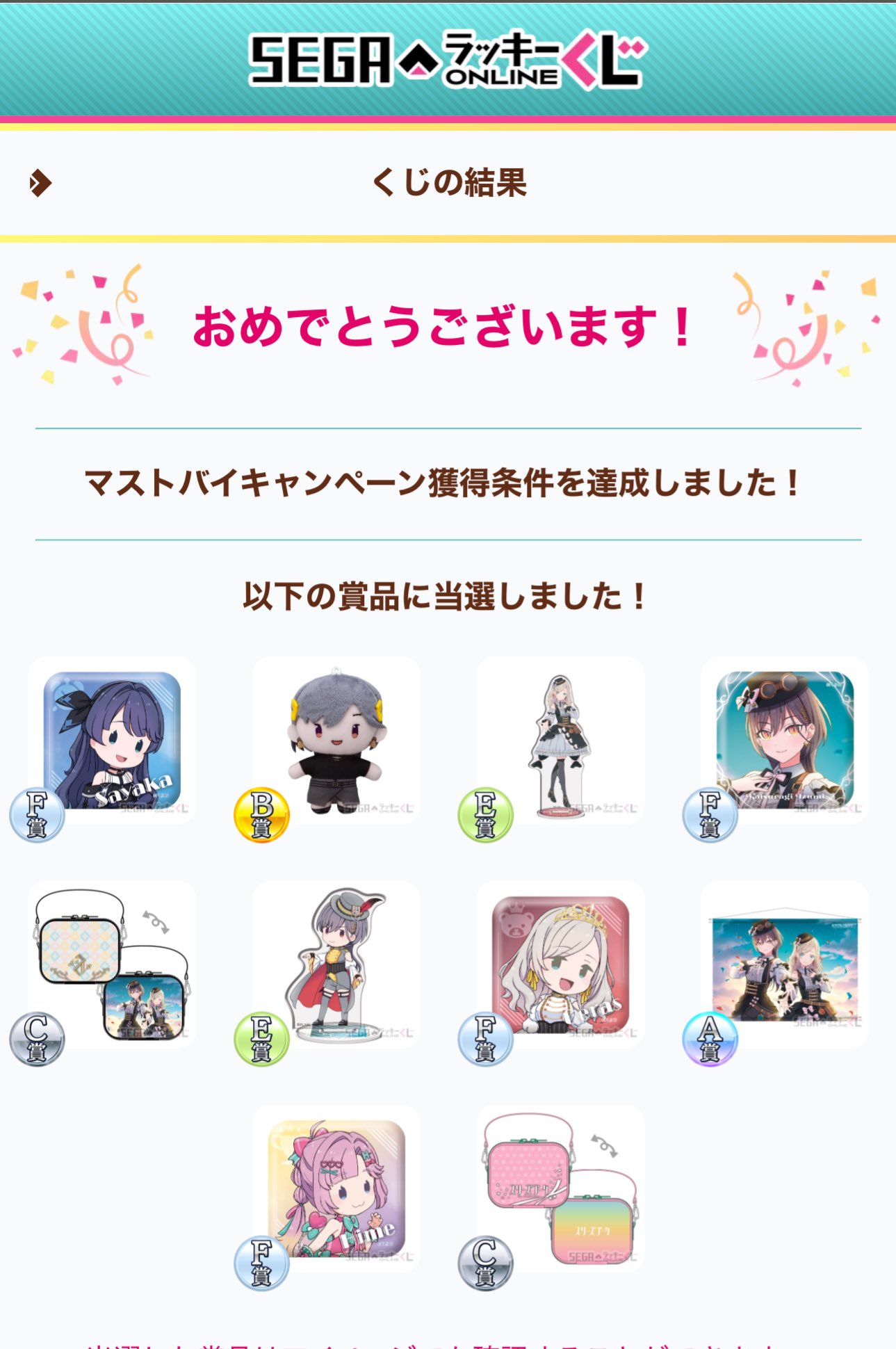 tae3点おまとめ✿·͜·ᰔ   リピートフォロワー同梱割引 ツボボ🏂⛷🤿 on X: 