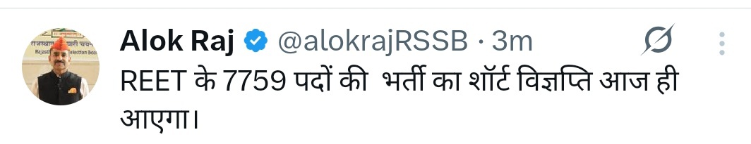 Prem choudhary (рдХреЛрд▓рд┐рдпрд╛) (@jat_premji) on Twitter photo рд░рд╛рдЬрд╕реНрдерд╛рди рдореЗрдВ рдмреЗрд░реЛрдЬрдЧрд╛рд░ рд╢рд┐рдХреНрд╖рд┐рдд рдпреБрд╡рд╛рдУрдВ рдХреА рд╕рдВрдЦреНрдпрд╛ рд▓рд╛рдЦреЛрдВ рдореЗрдВ рд╣реИ, рдФрд░ рд╣рд░ рд╕рд╛рд▓ рдирдП рдЕрднреНрдпрд░реНрдереА рдкреНрд░рддрд┐рдпреЛрдЧреА рдкрд░реАрдХреНрд╖рд╛рдУрдВ рдореЗрдВ рд╢рд╛рдорд┐рд▓ рд╣реЛ рд░рд╣реЗ рд╣реИрдВред рдРрд╕реЗ рдореЗрдВ рдЕрдЧрд░ REET (рдореБрдЦреНрдп рдкрд░реАрдХреНрд╖рд╛) рдХреЗ рд▓рд┐рдП рдХреЗрд╡рд▓ 7759 рдкрджреЛрдВ рдХрд╛ рд╣реА рдиреЛрдЯрд┐рдлрд┐рдХреЗрд╢рди рдЬрд╛рд░реА рд╣реЛрддрд╛ рд╣реИ, рддреЛ рдпрд╣ рдирд┐рд╕реНрд╕рдВрджреЗрд╣ рдкрд░реНрдпрд╛рдкреНрдд рдирд╣реАрдВ рд╣реИред
#рдерд░реНрдб_рдЧреНрд░реЗрдб_рдореЗрдВ_рдкрдж_рдмрдврд╝рд╛рдУ рд░рд╛рдЬрд╕реНрдерд╛рди рдореЗрдВ рдмреЗрд░реЛрдЬрдЧрд╛рд░ рд╢рд┐рдХреНрд╖рд┐рдд рдпреБрд╡рд╛рдУрдВ рдХреА рд╕рдВрдЦреНрдпрд╛ рд▓рд╛рдЦреЛрдВ рдореЗрдВ рд╣реИ, рдФрд░ рд╣рд░ рд╕рд╛рд▓ рдирдП рдЕрднреНрдпрд░реНрдереА рдкреНрд░рддрд┐рдпреЛрдЧреА рдкрд░реАрдХреНрд╖рд╛рдУрдВ рдореЗрдВ рд╢рд╛рдорд┐рд▓ рд╣реЛ рд░рд╣реЗ рд╣реИрдВред рдРрд╕реЗ рдореЗрдВ рдЕрдЧрд░ REET (рдореБрдЦреНрдп рдкрд░реАрдХреНрд╖рд╛) рдХреЗ рд▓рд┐рдП рдХреЗрд╡рд▓ 7759 рдкрджреЛрдВ рдХрд╛ рд╣реА рдиреЛрдЯрд┐рдлрд┐рдХреЗрд╢рди рдЬрд╛рд░реА рд╣реЛрддрд╛ рд╣реИ, рддреЛ рдпрд╣ рдирд┐рд╕реНрд╕рдВрджреЗрд╣ рдкрд░реНрдпрд╛рдкреНрдд рдирд╣реАрдВ рд╣реИред
#рдерд░реНрдб_рдЧреНрд░реЗрдб_рдореЗрдВ_рдкрдж_рдмрдврд╝рд╛рдУ