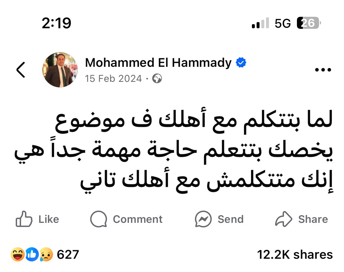 Mohamed El-desouki (@mohamed41341333) on Twitter photo 