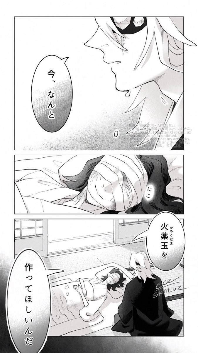 kmt_uz's tweet photo. ひどい父親(1/4)          ※再掲 https://t.co/t9ANVkXrs5