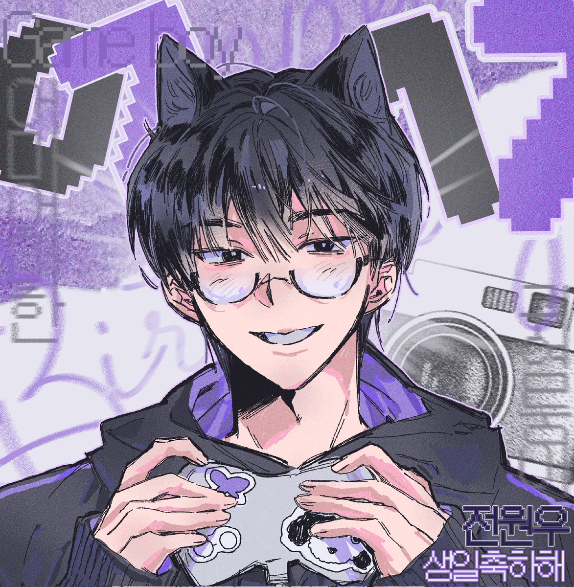 #어마어마한_귀염둥이_원우생일
#717WishesForWONWOO

원우님 생신을 축하드립니다 🎮📸