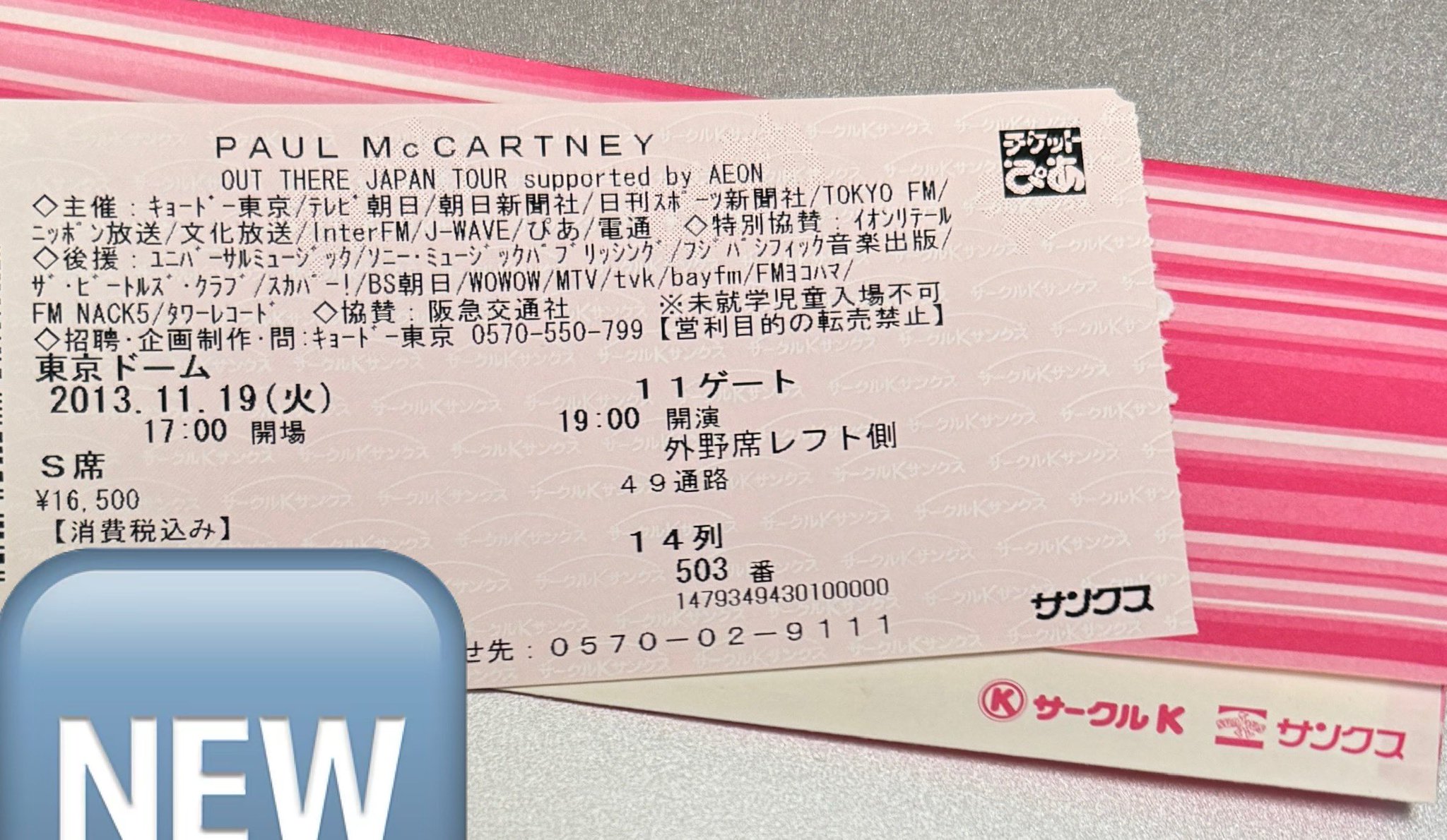 やなぎ⋈即購入OK♡取引メッセージ不要☆ よっしー part II on X: 