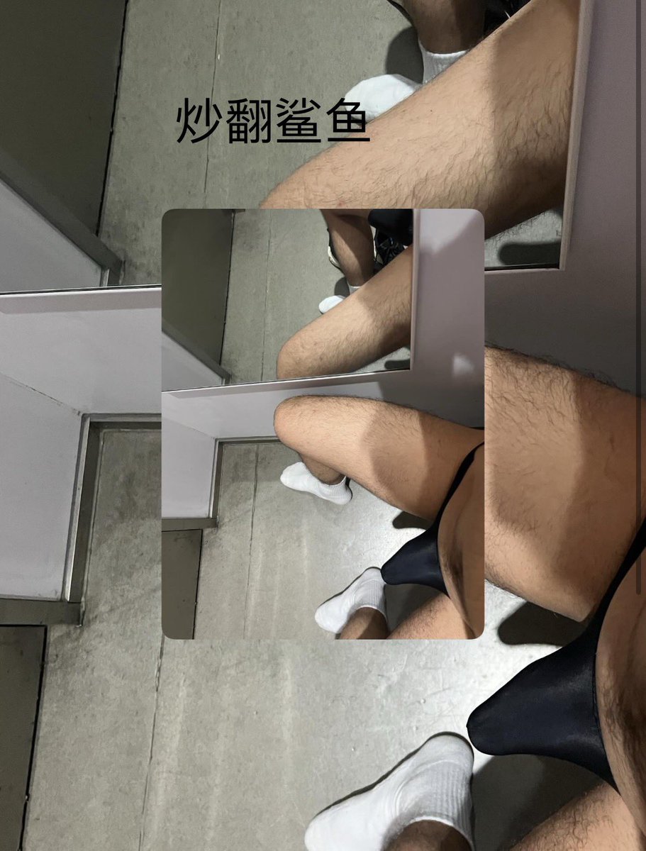 健身房锻炼 内裤卡裆 难受
#性感内裤 #暴露男 #健身房淫荡故事