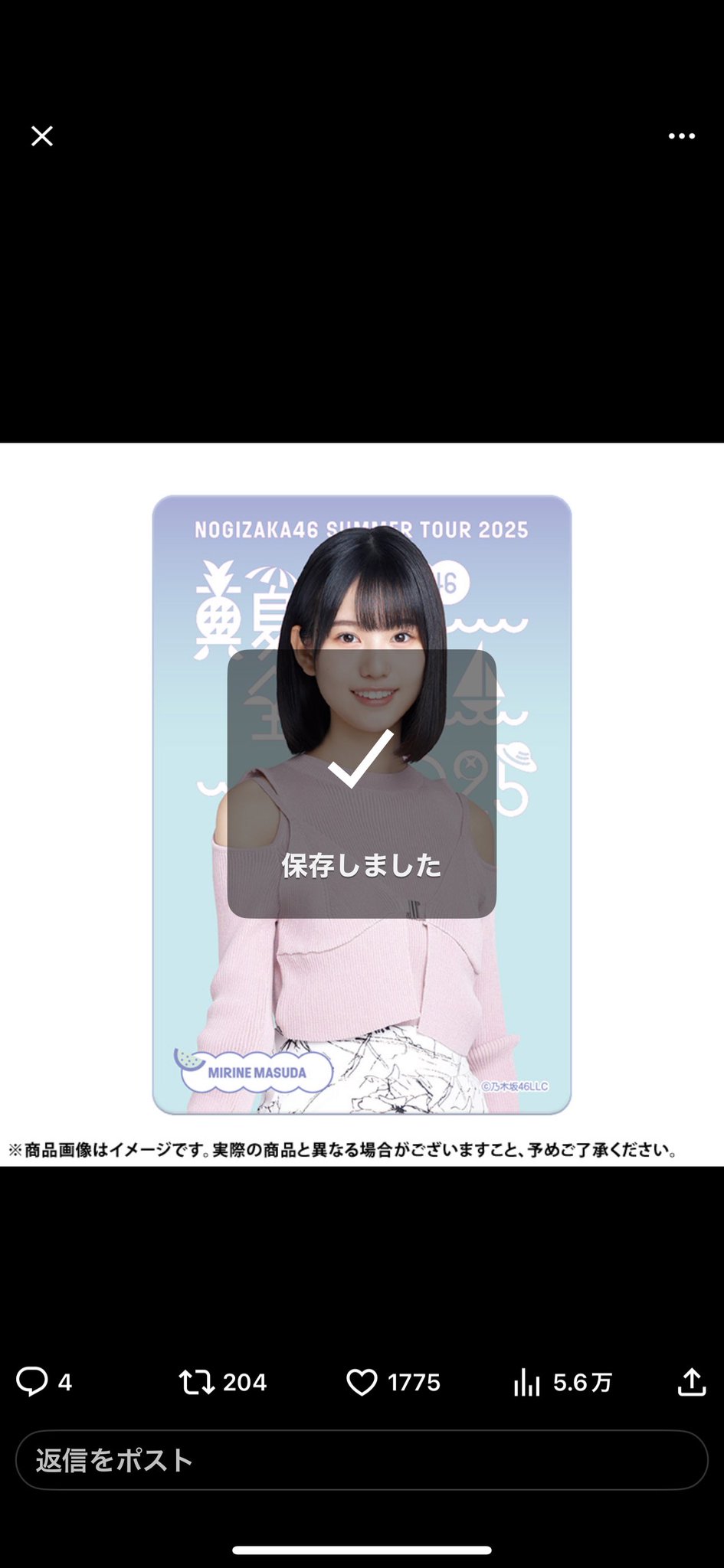 あ さ り ⊿ on X: 