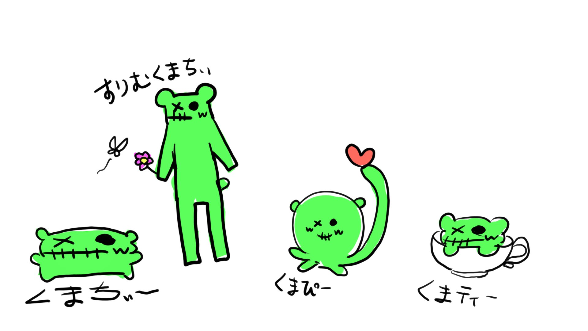 くまさんʕ•ᴥ•ʔページ くまし🧸🔧 on X: 