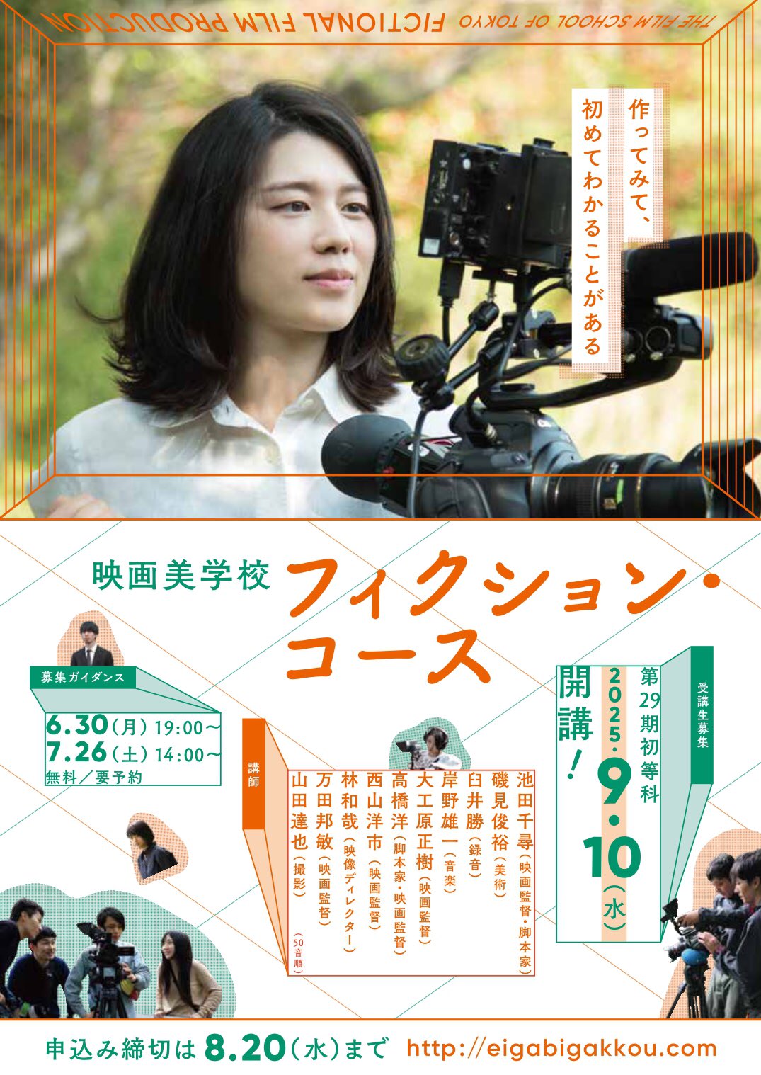 映画の授業　映画美学校の教室から Amazon.co.jp: 映画の授業: 映画美学校の教室から : 黒沢 清: 本