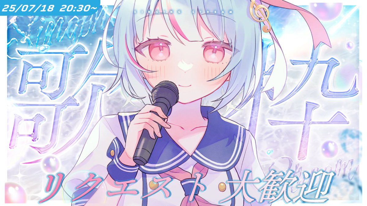夜月✴︎プロフ必読/次回発送ページ 赤ブーブー通信社 on X: 