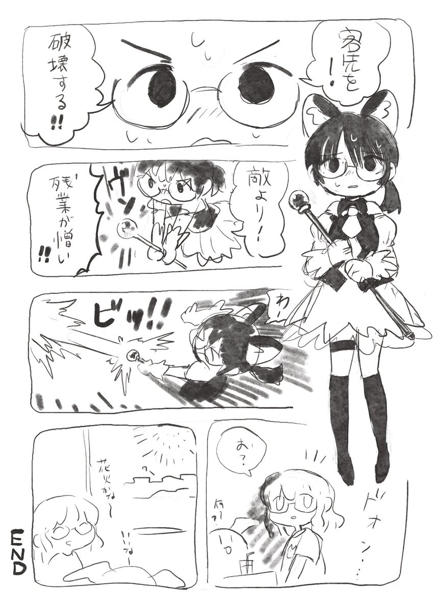 kezuru_'s tweet image. ？