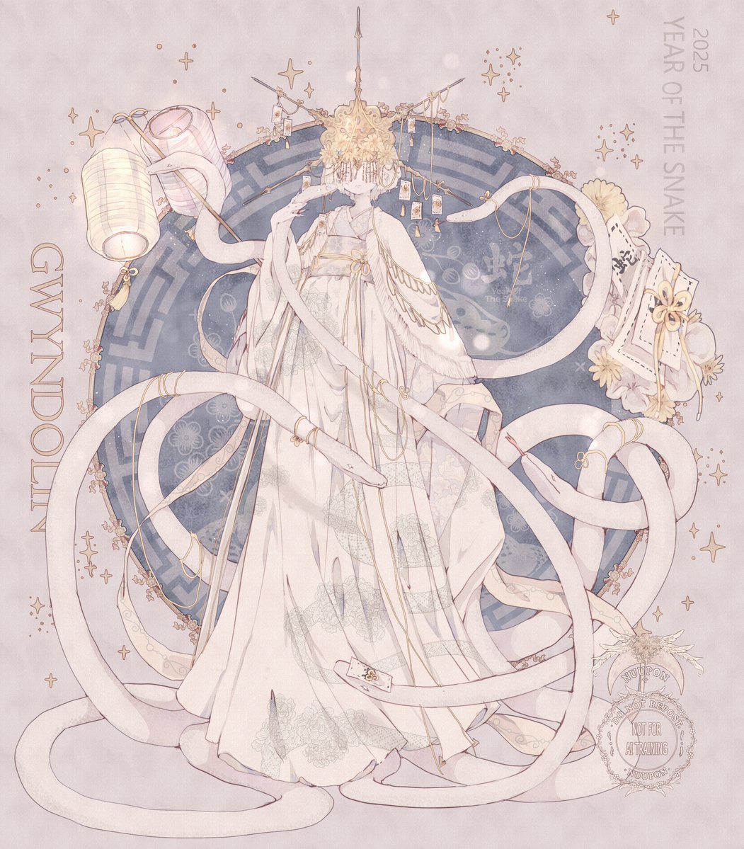 nuupon's tweet image. 【 #darksouls  | #ds3 | #lunarnewyear2025 | #yearofthesnake | #gwyndolin 】
originally made for lunar new year 2025