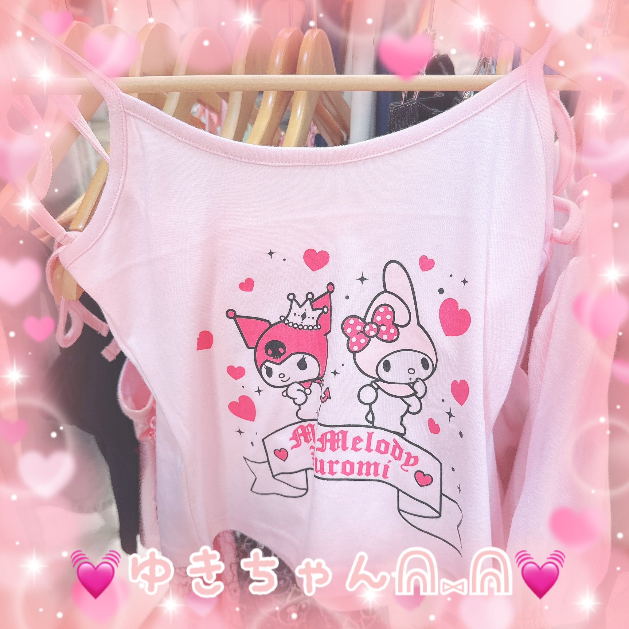 SPINNS LOVERS HOUSE MERRY&KEN ビッグジャージ SPINNS（スピンズ）の「【LOVERS HOUSE/ラバーズハウス