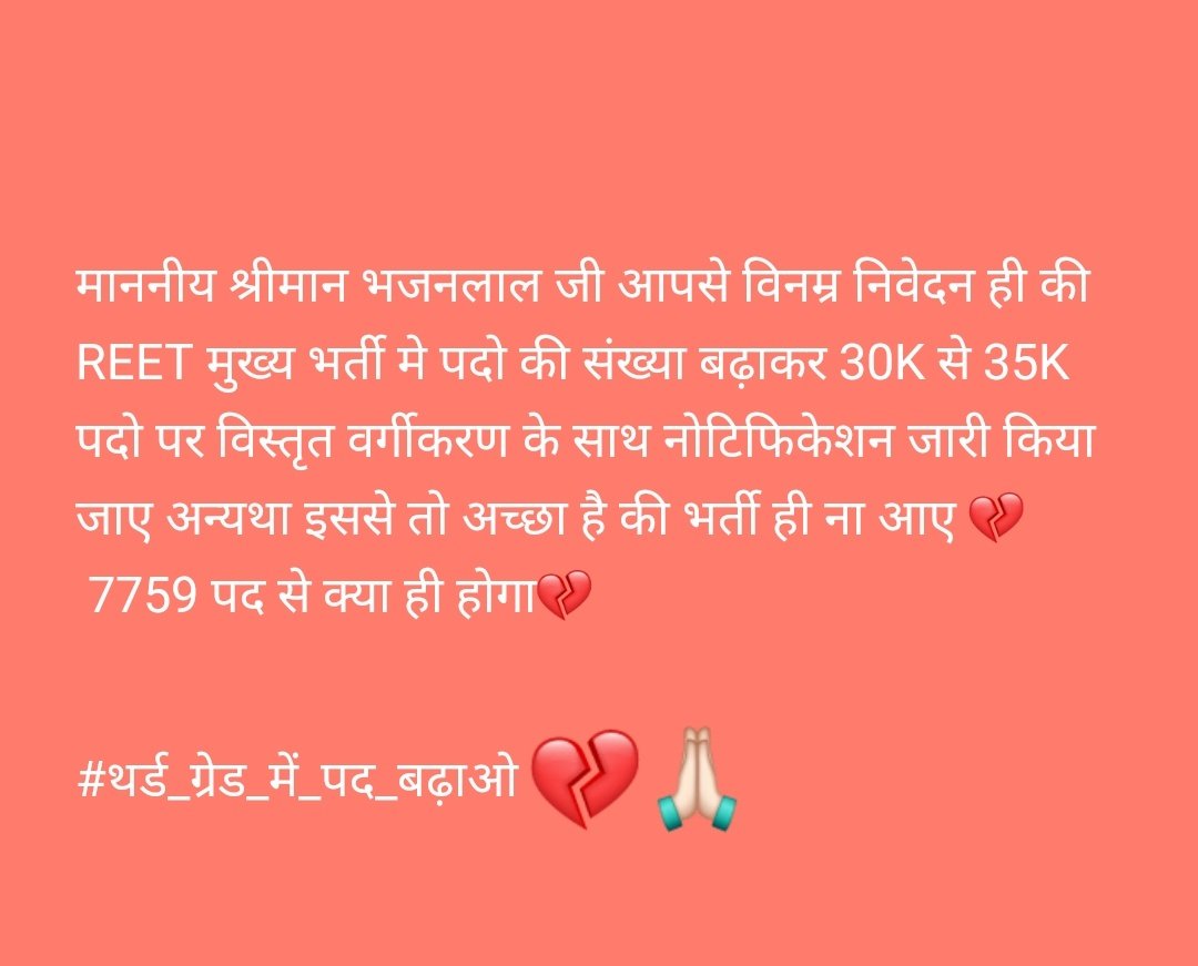 SARITA_BISHNOI tweet media