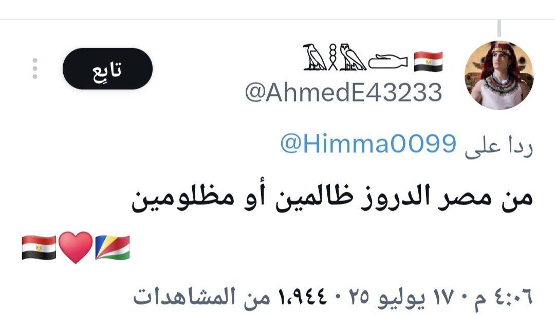 جدا طبيعي النجاسة وحدة 🤷‍♂️