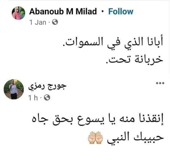 المعلم زكي (@ysgzomglbljhdsj) on Twitter photo 