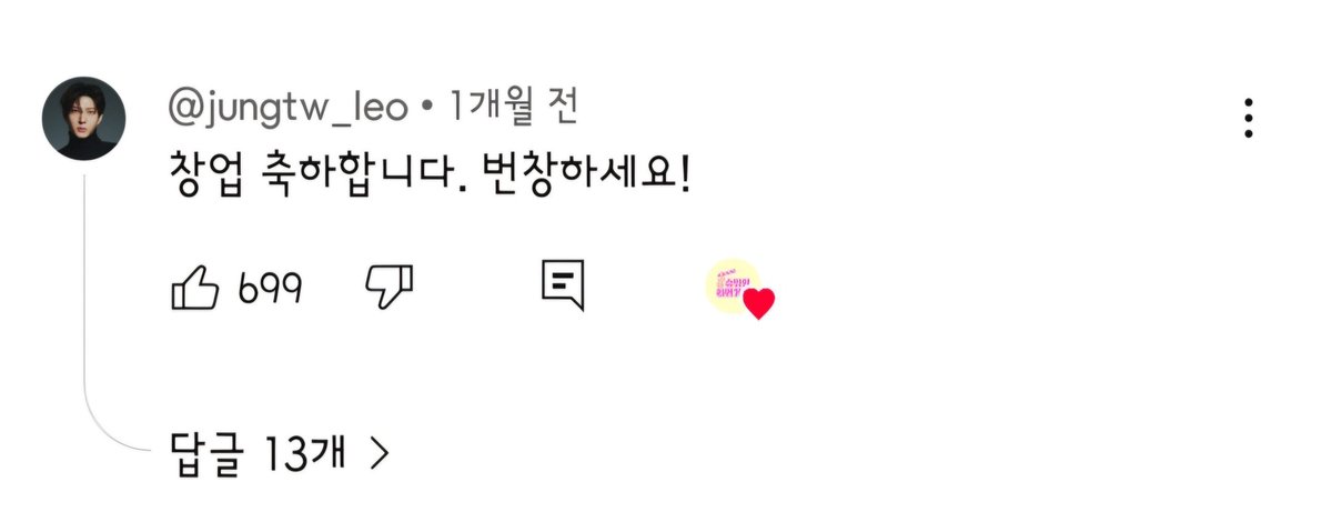 💭 (@secret0234) on Twitter photo 