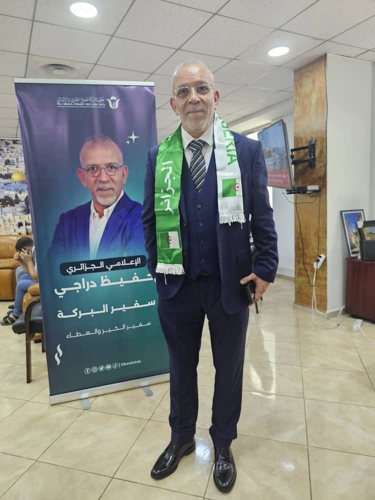 حفيظ دراجي فرحان باللقب الجديد الذي حصل عليه (سفير البركه)
كان من المفترض أن يتم منحه لقب سفير النوايا السيئة