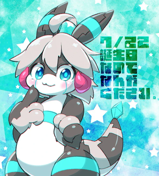 今月の22日誕生日なので今年もなんかください!!ファンアートでも欲しいものリストポチっても何でも良いです!!人生一度きり、欲はあるべきなんです…!