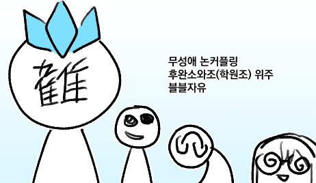 2ZC0M's tweet image. 메인