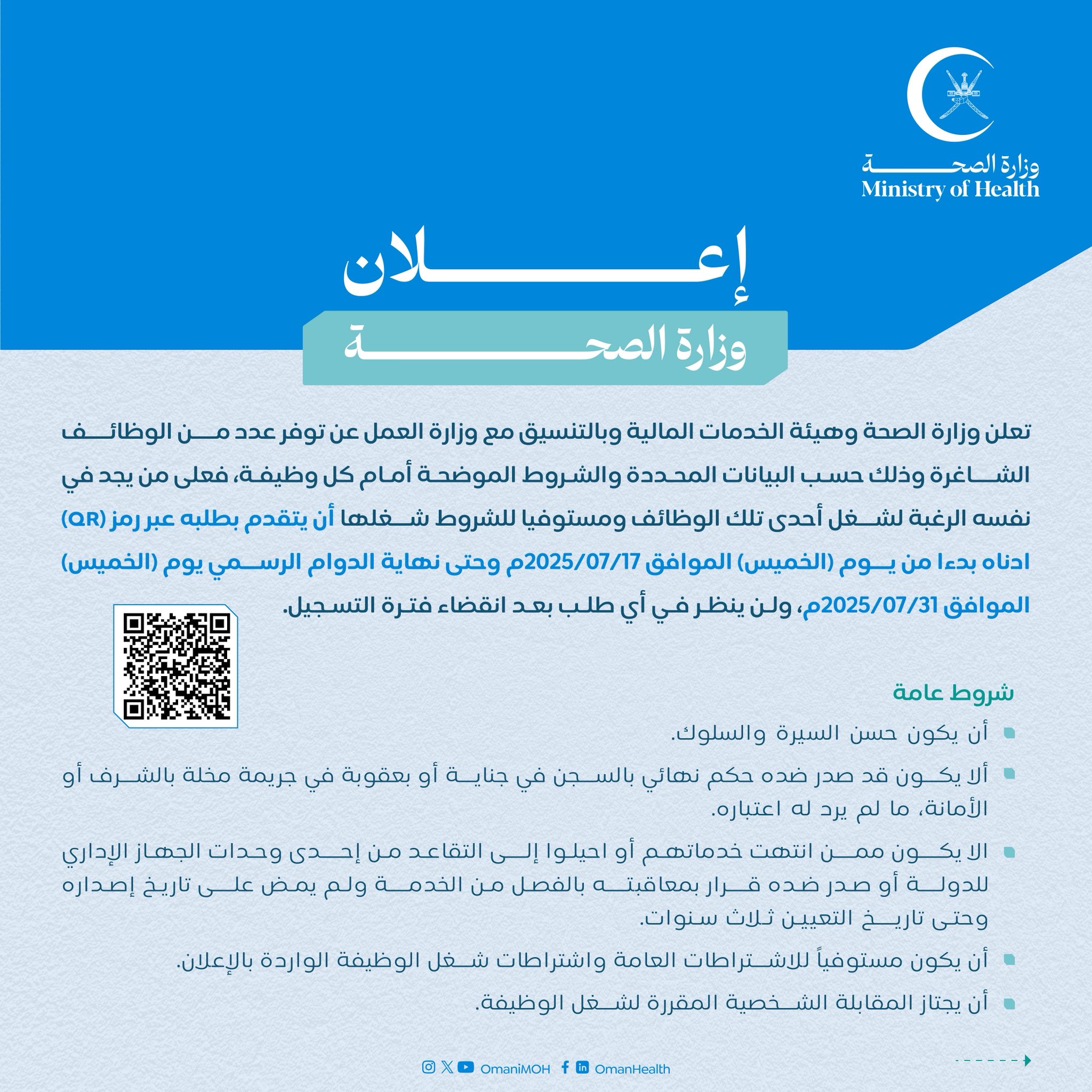 الصورة
