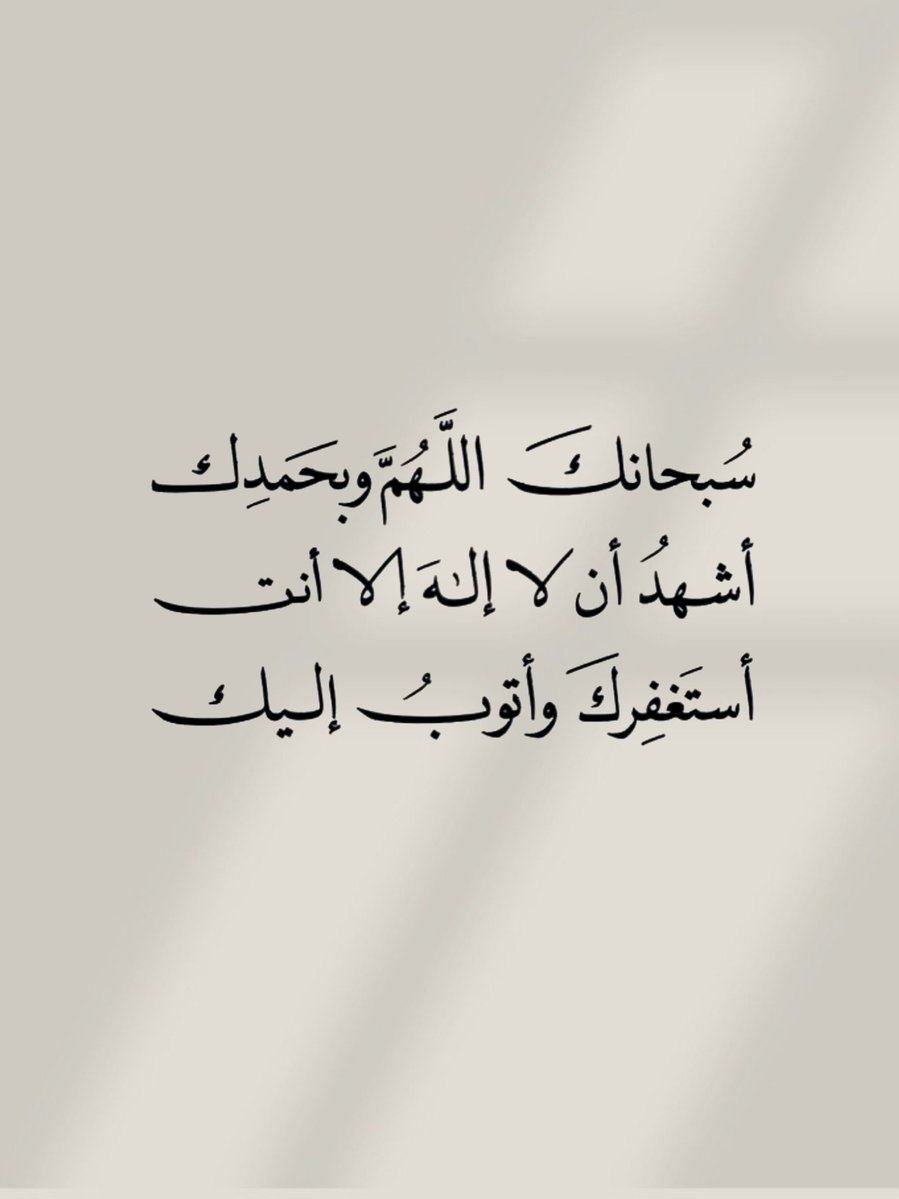 اذكار واستغفار (@adhkarw59179) on Twitter photo 