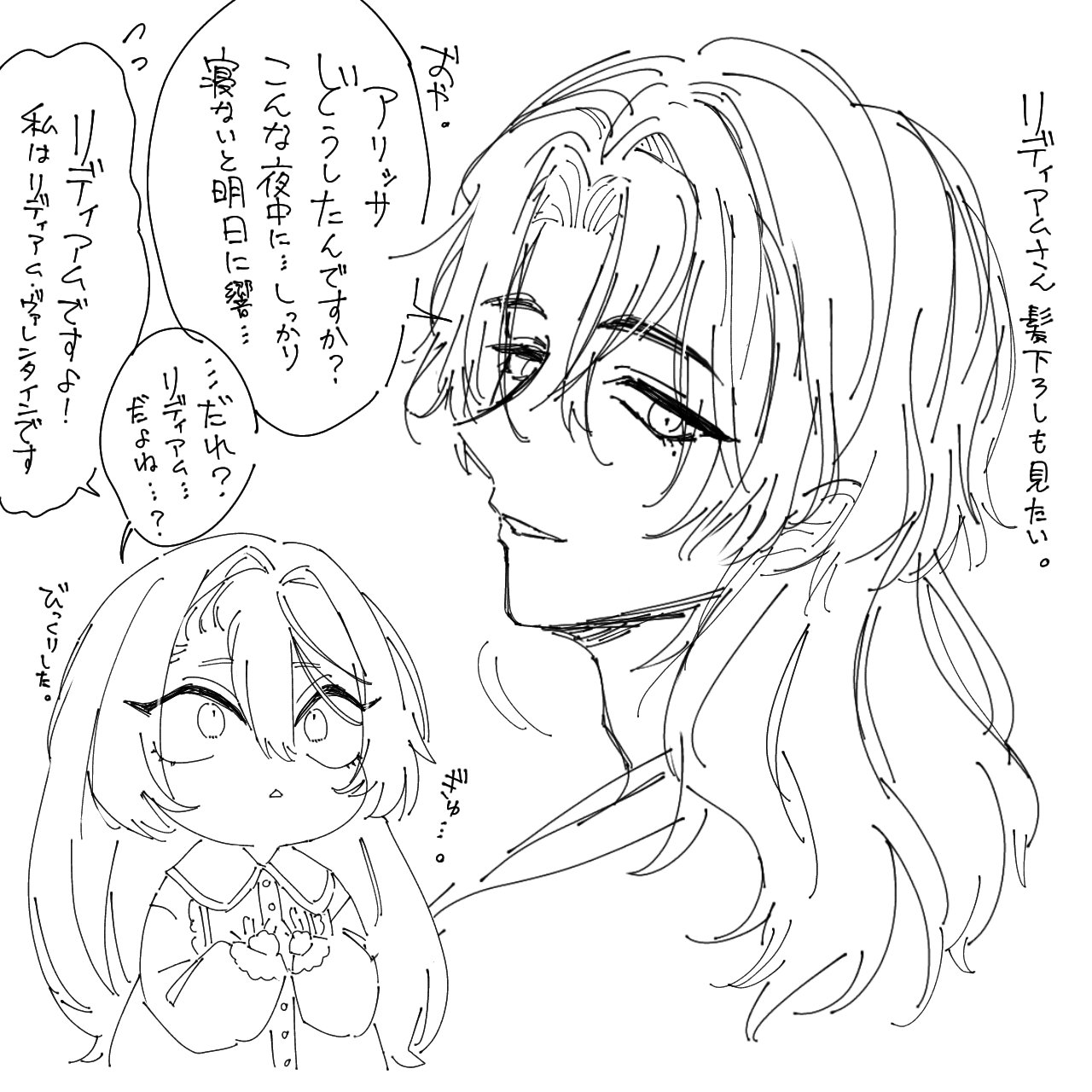 たまごやき🍳🌱 (@Noritrpg123) / X