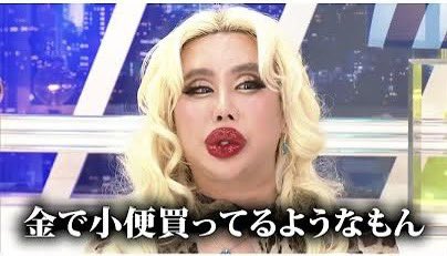 good_bye's tweet image. アレン様🌹✨のｺﾁﾗのぉ言葉をうかがってから、ビール飲みたいという気持ちがなくなりました。