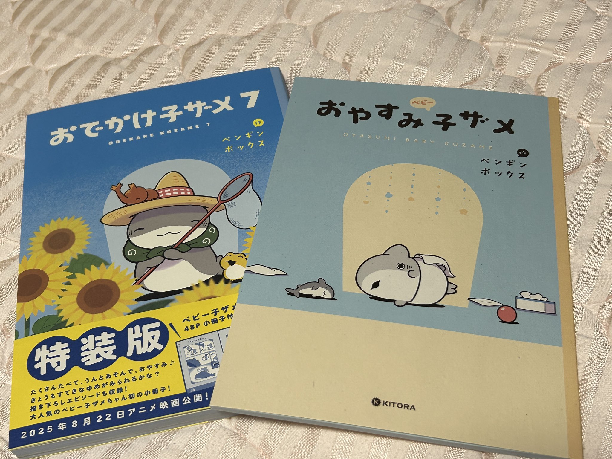 専用ページ設定中　なな♡サメ　様　2025年4月22日(火)17時48分まで 彼方 ななこ on X: 