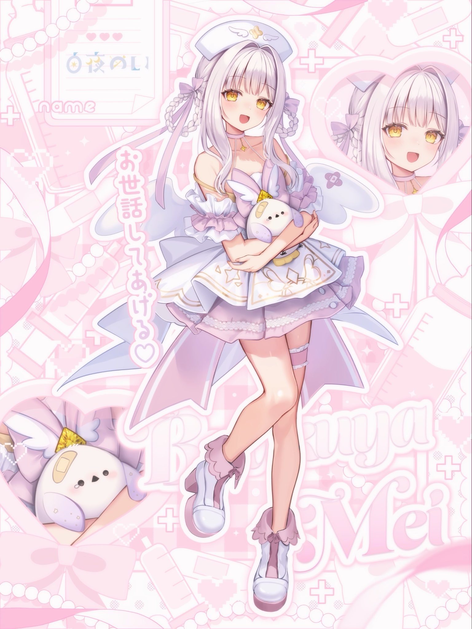 ゆぅ♡さま確認ページ♡ ゆぅ🐩 (@abcdeaabcz) / X