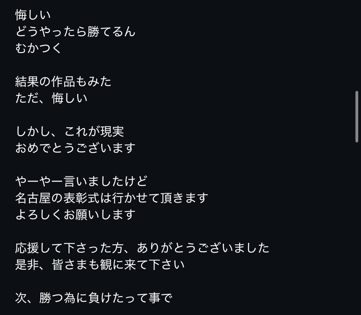 necoze_art's tweet image. 世界ねこアートコンクール2025
負けました
第5回
世界ねこアートコンクール展
2025.8.5(火)〜8.11(月)
@愛知県美術館12階G室
名古屋市東区東桜1-13-2
入場無料
#猫 #画家 #art #NECOZE #猫好きさんと繋がりたい #cat #葛飾北斎 #名古屋 #世界ねこアートコンクール展