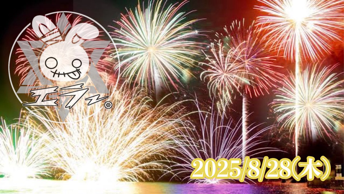 error_official_'s tweet image. ▫️LIVE情報

今年もやります👘
詳細は後日改めてお知らせいたします。