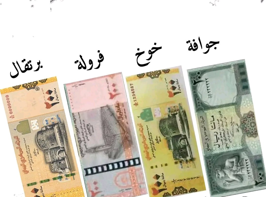 جميع النكهات توفرت 🤣