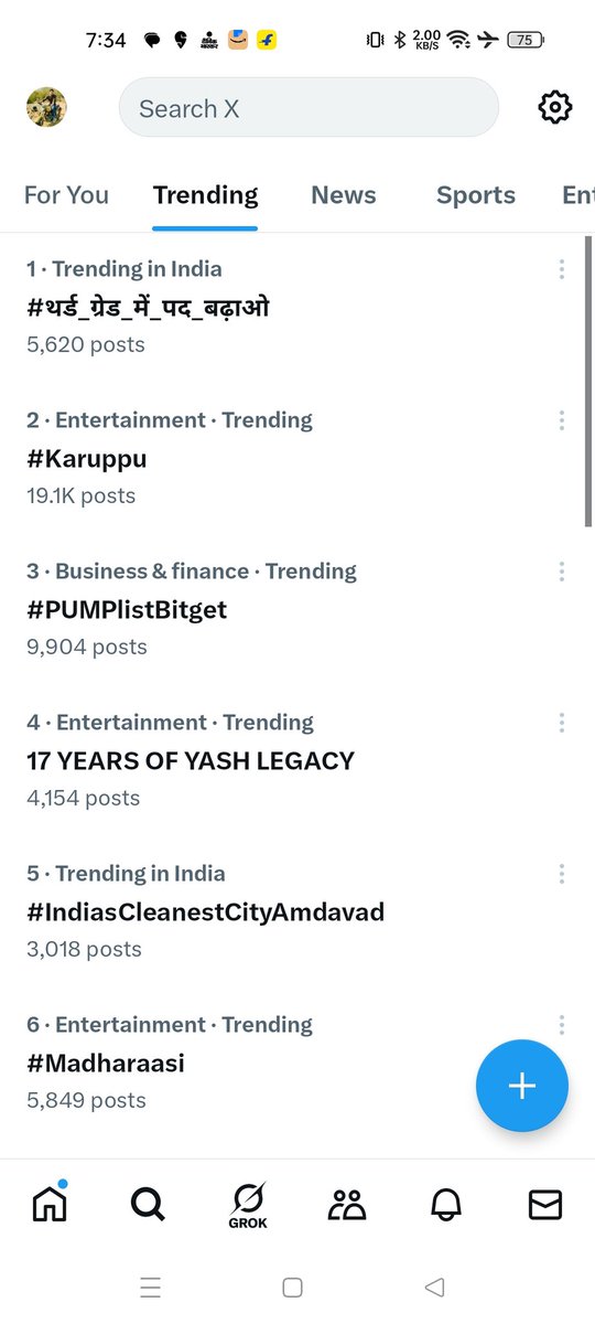 👉अभी तो शुरुआत है एक लाख ट्वीट होने चाहिए।

तूफान आवन लागो X

#थर्ड_ग्रेड_में_पद_बढ़ाओ