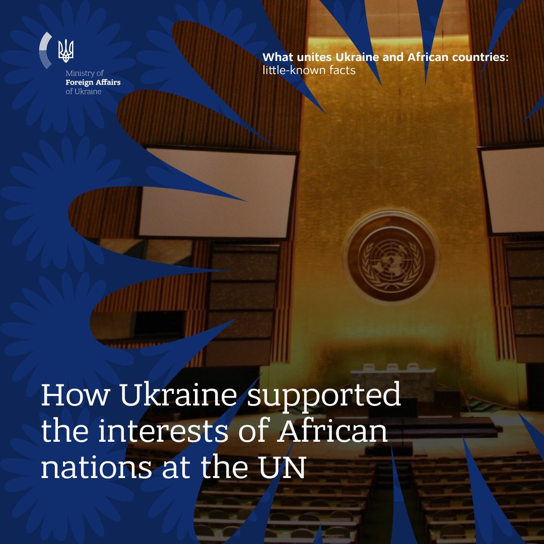 #UkraineAfricaConnections 🇺🇳 As a co-founder of the United Nations, Ukraine has actively participated in supporting the decolonization and national liberation of African countries.

📄 Ukrainian diplomats at the UN level were not only co-authors of numerous resolutions and