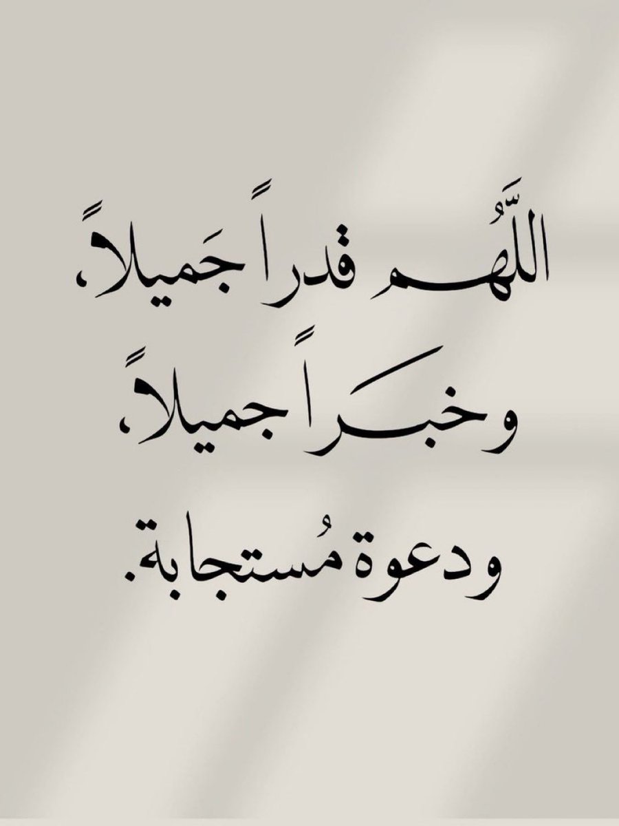 أبـو نايـف tweet media