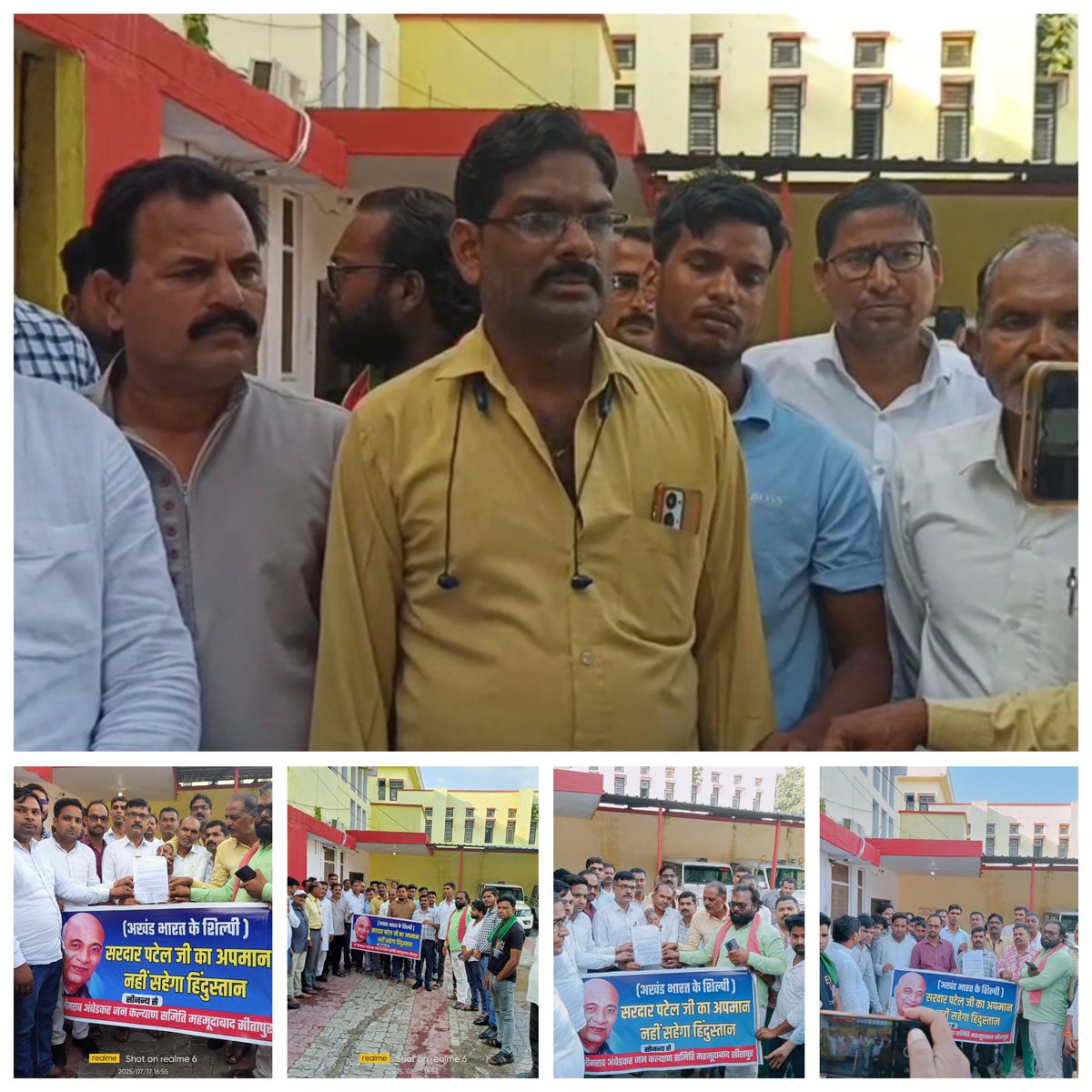 डॉ भीमराव अंबेडकर जन कल्याण समिति महमूदाबाद सीतापुर के तत्वाधान में महामहिम <a href="/rashtrapatibhvn/">President of India</a> महोदया जी को संबोधित ज्ञापन उप जिलाधिकारी महोदय,महमूदाबाद-सीतापुर(UP)के माध्यम से #सांसद #कंगना_रनौत जी द्वारा #सरदार_पटेल जी के बारे में दिए गए भ्रामक बयान पर विरोध हेतु दिया गया।