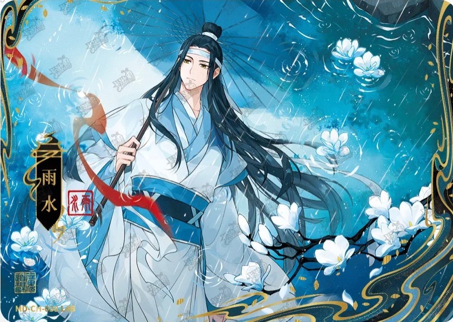 wangxiangallery's tweet image. NEW LAN WANGJI ILLUSTRATION FROM KAYOU x MDZS!! 💙💙💙💙