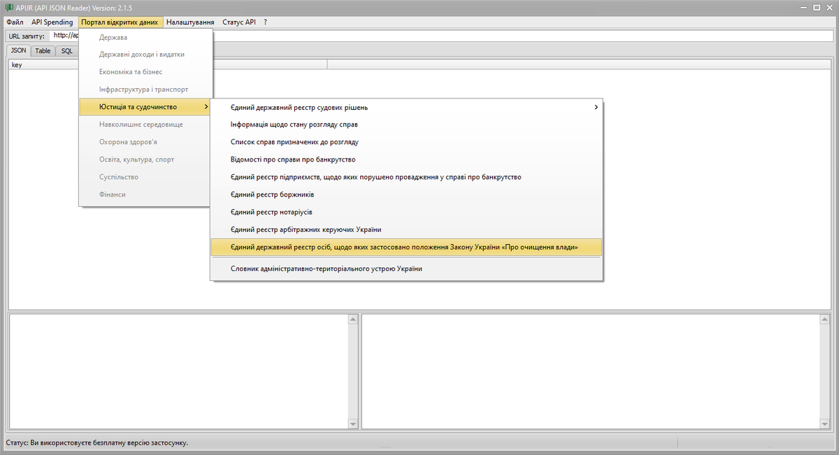 TorbaLab's tweet image. Версія APIJR 2.1.5: нові набори від порталу відкритих даних =&amp;gt; реєстр нотаріусів; реєстр арбітражних керуючих; реєстр осіб до яких застосовано положення ЗУ «Про очищення влади»; реєстр підприємств з провадженням про 
банкрутство #OpenData #edata