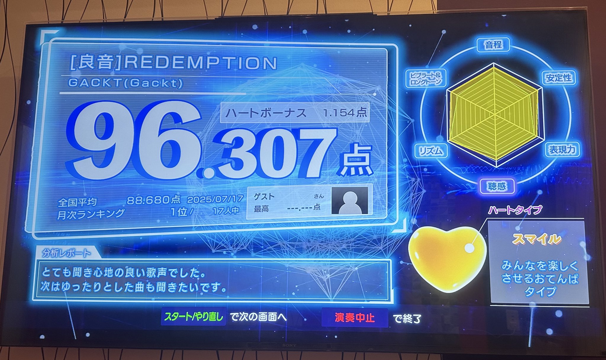 GACKT スペシャルBOX 17点まとめ売り！ Gackt/PLATINUM BOX～Ⅴ～ - メルカリ